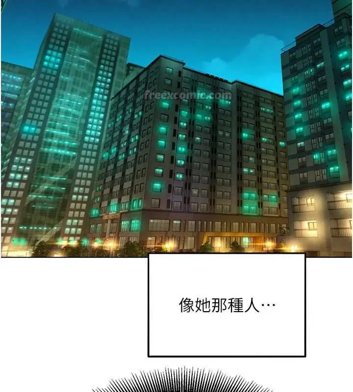 漫画《她们的最爱.ZIP》第15话第15张图