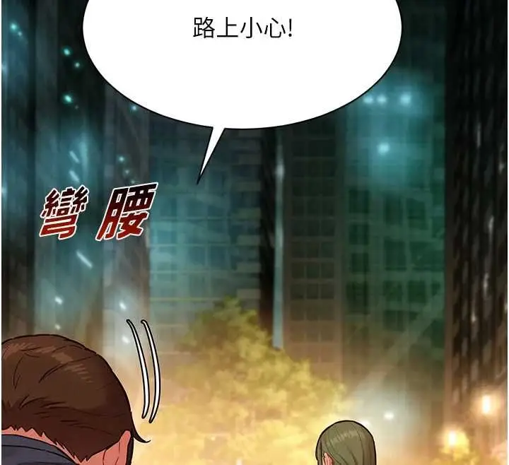 漫画《她们的最爱.ZIP》第15话第48张图