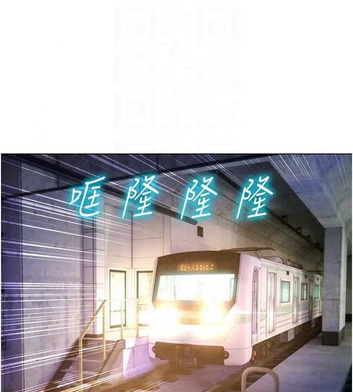 漫画《她们的最爱.ZIP》第15话第56张图