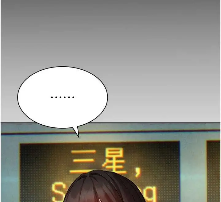 漫画《她们的最爱.ZIP》第15话第63张图