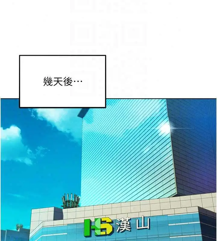 漫画《她们的最爱.ZIP》第15话第66张图
