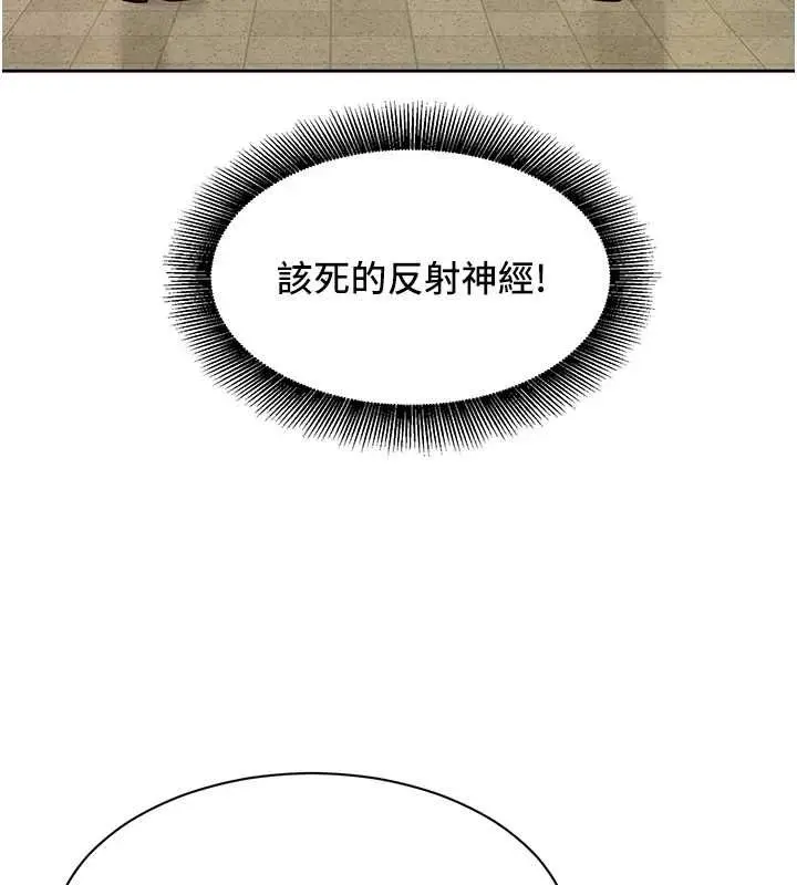 漫画《她们的最爱.ZIP》第15话第74张图