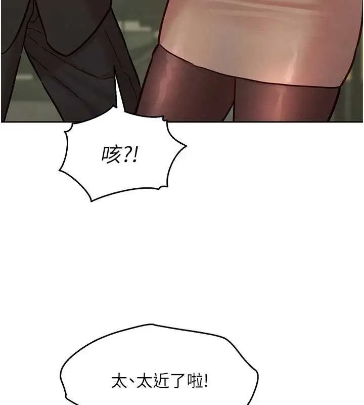 漫画《她们的最爱.ZIP》第15话第82张图