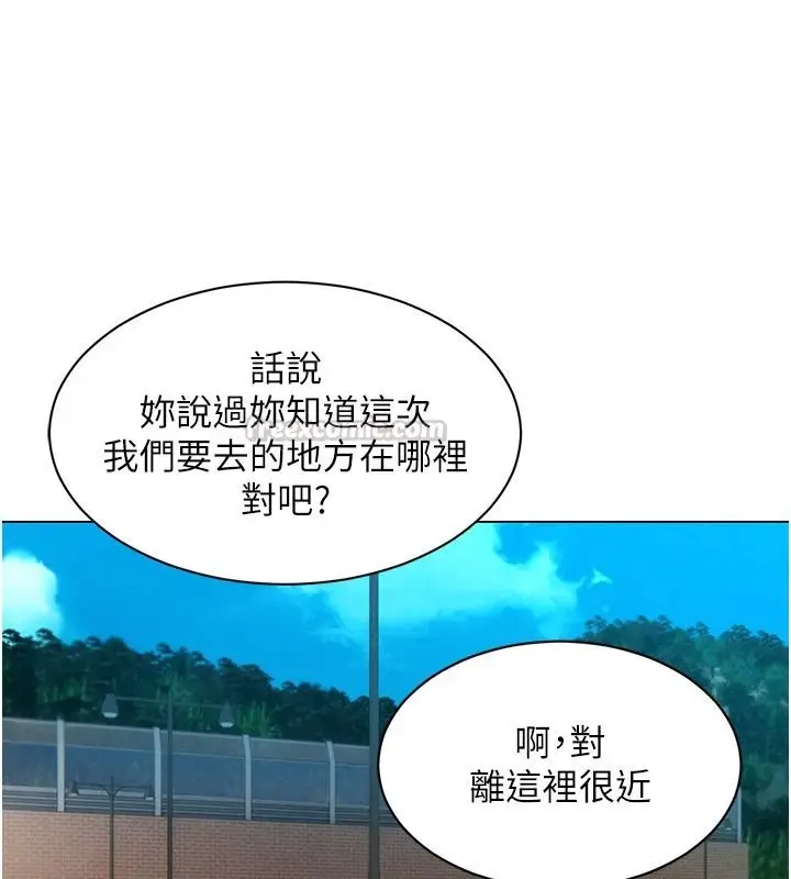 漫画《她们的最爱.ZIP》第21话第105张图