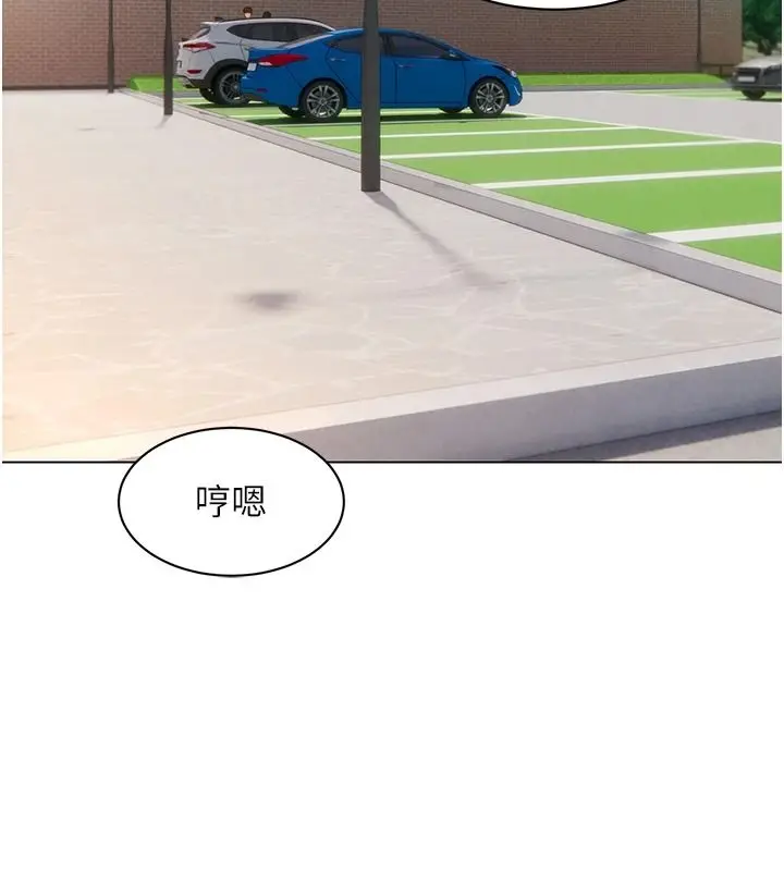 漫画《她们的最爱.ZIP》第21话第106张图