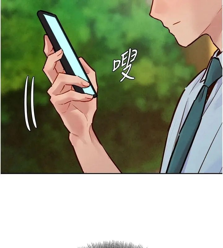 漫画《她们的最爱.ZIP》第21话第152张图