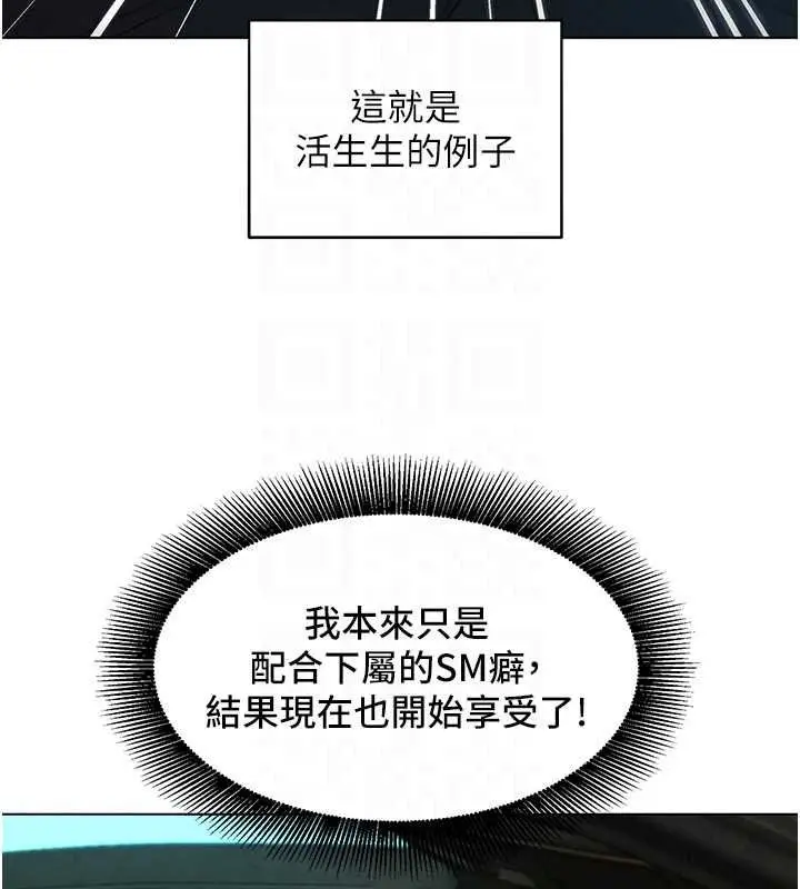 漫画《她们的最爱.ZIP》第21话第34张图
