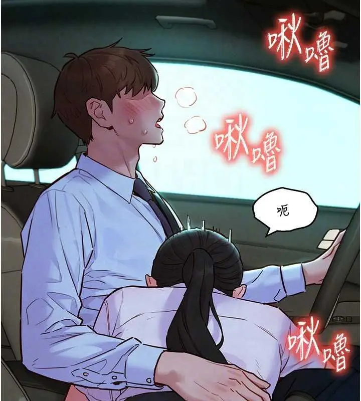 漫画《她们的最爱.ZIP》第21话第35张图