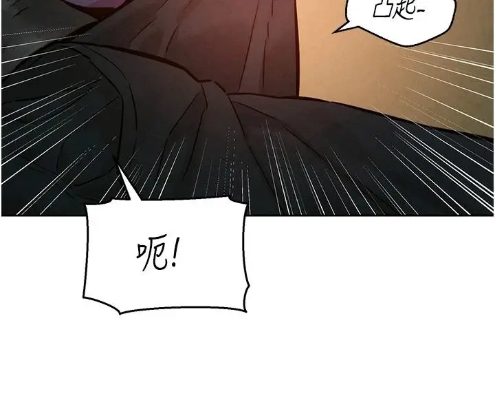 漫画《她们的最爱.ZIP》第21话第4张图