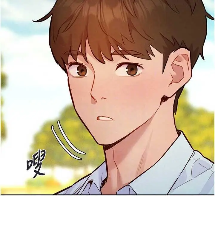 漫画《她们的最爱.ZIP》第21话第48张图