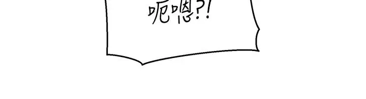 漫画《她们的最爱.ZIP》第21话第91张图