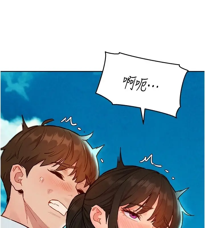 漫画《她们的最爱.ZIP》第21话第92张图
