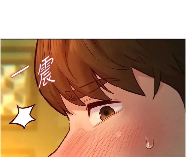 漫画《她们的最爱.ZIP》第14话第12张图