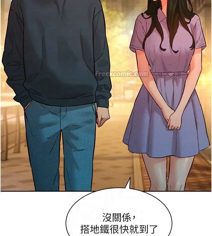 漫画《她们的最爱.ZIP》第14话第120张图