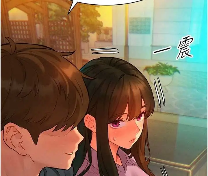 漫画《她们的最爱.ZIP》第14话第126张图