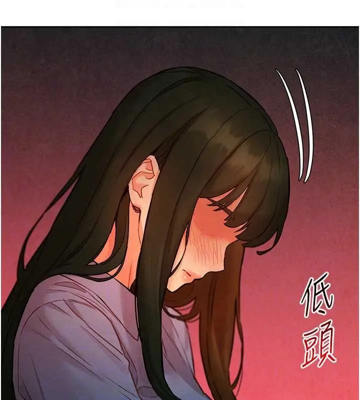 漫画《她们的最爱.ZIP》第14话第128张图