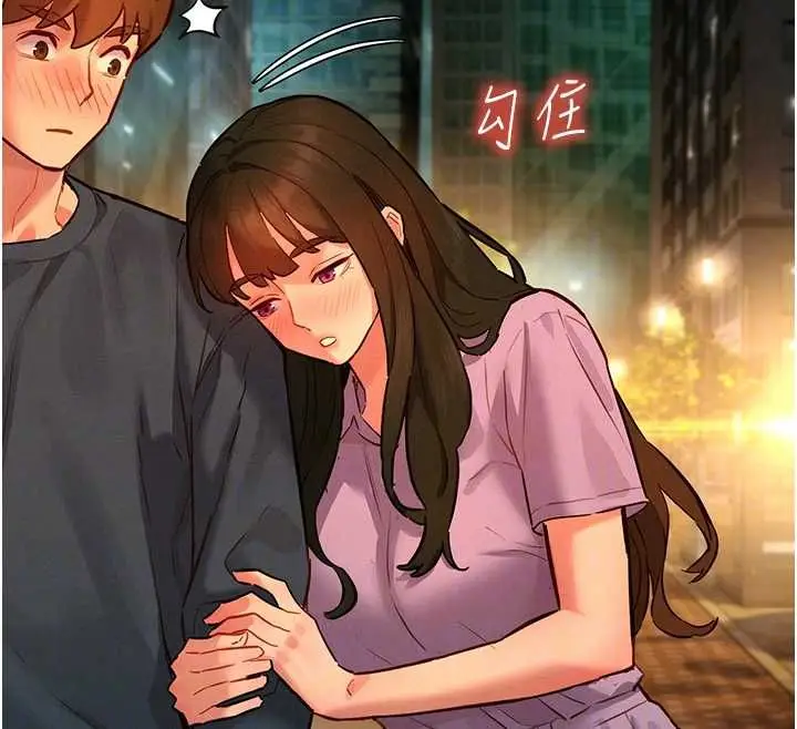 漫画《她们的最爱.ZIP》第14话第130张图