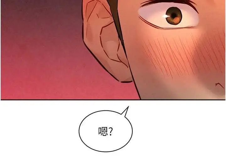 漫画《她们的最爱.ZIP》第14话第134张图