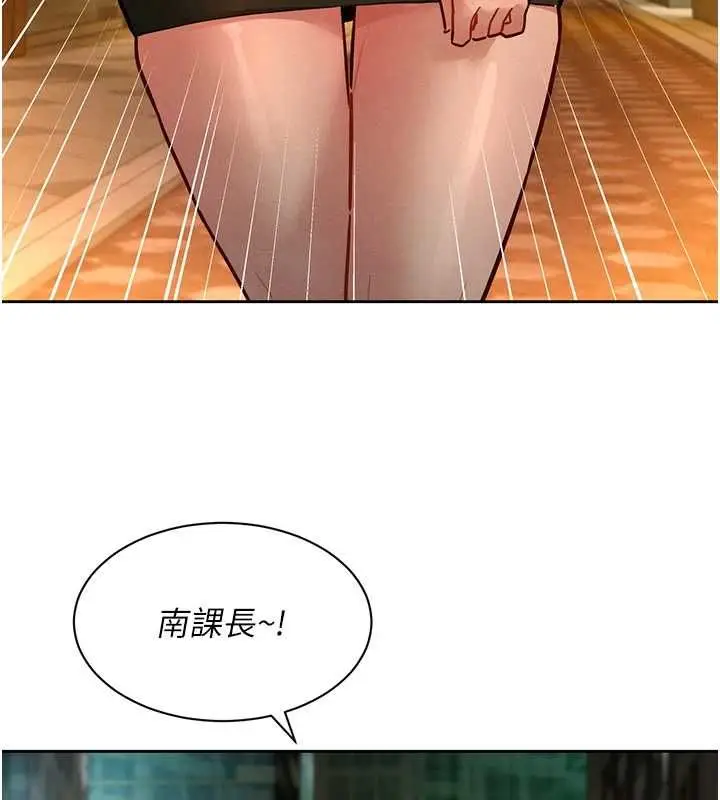 漫画《她们的最爱.ZIP》第14话第139张图