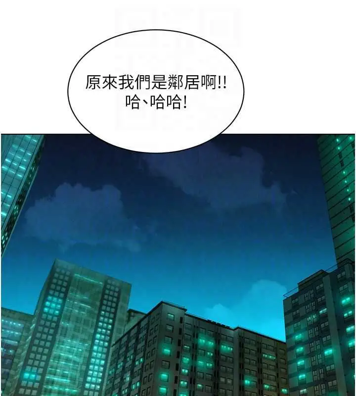 漫画《她们的最爱.ZIP》第14话第147张图