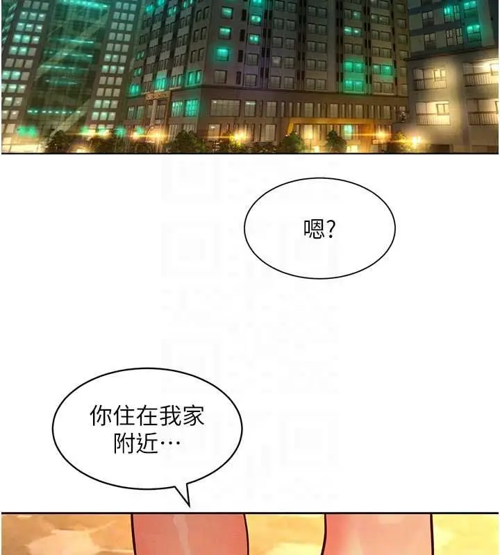 漫画《她们的最爱.ZIP》第14话第148张图