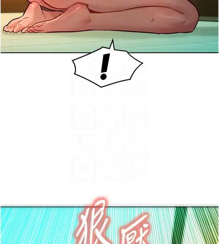 漫画《她们的最爱.ZIP》第14话第26张图