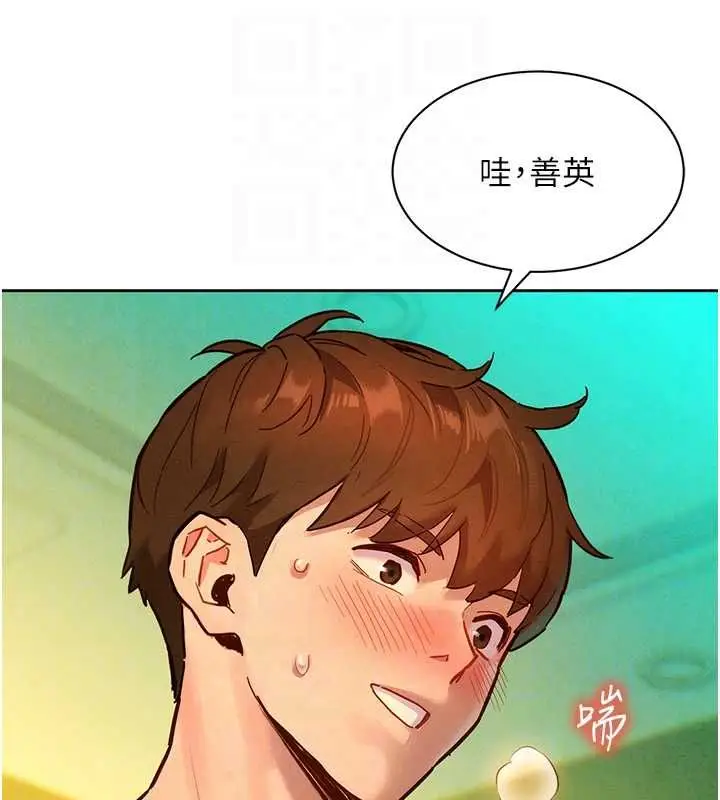 漫画《她们的最爱.ZIP》第14话第49张图