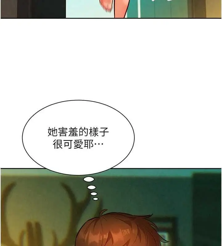 漫画《她们的最爱.ZIP》第14话第62张图
