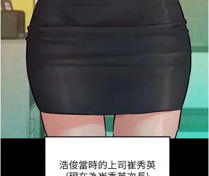 漫画《她们的最爱.ZIP》第14话第94张图