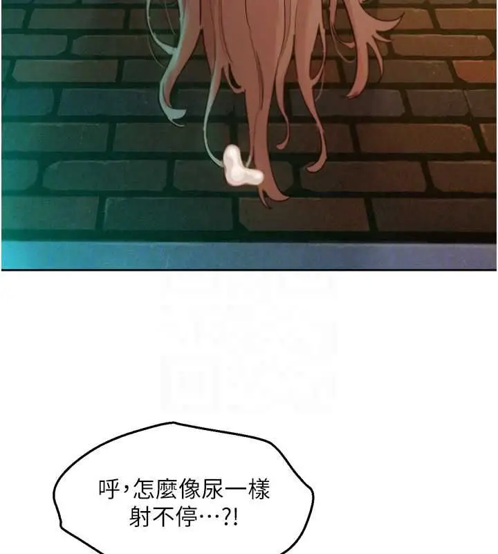 漫画《她们的最爱.ZIP》第17话第103张图