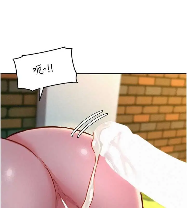 漫画《她们的最爱.ZIP》第17话第106张图