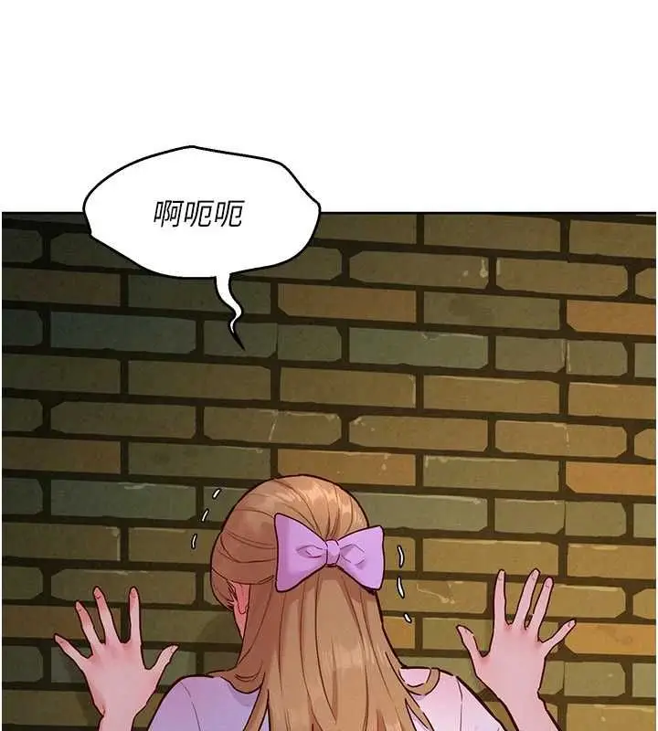 漫画《她们的最爱.ZIP》第17话第108张图