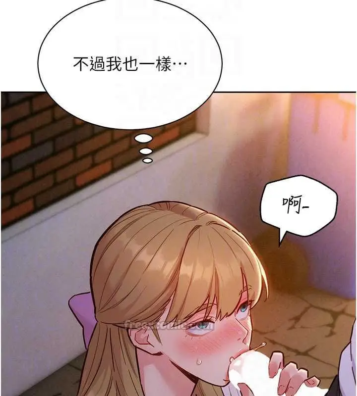 漫画《她们的最爱.ZIP》第17话第120张图