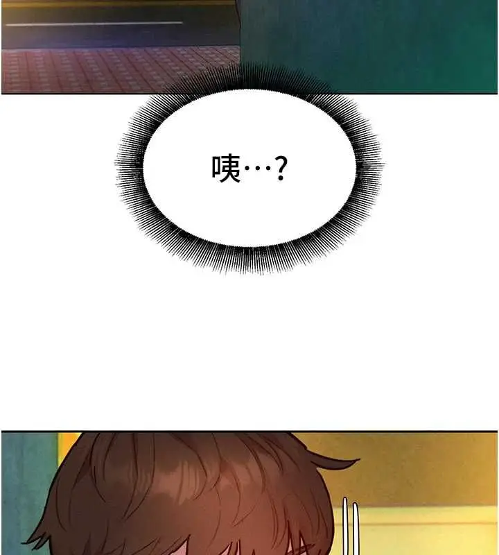 漫画《她们的最爱.ZIP》第17话第131张图