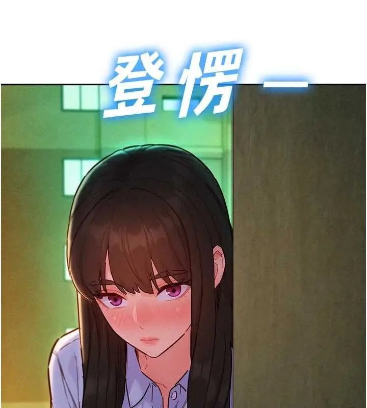 漫画《她们的最爱.ZIP》第17话第133张图