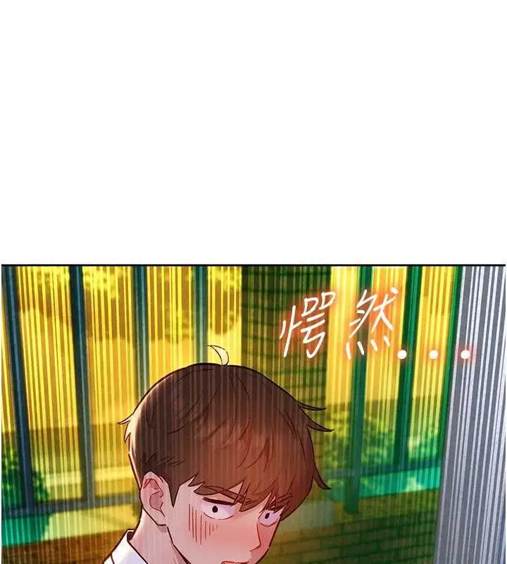 漫画《她们的最爱.ZIP》第17话第135张图