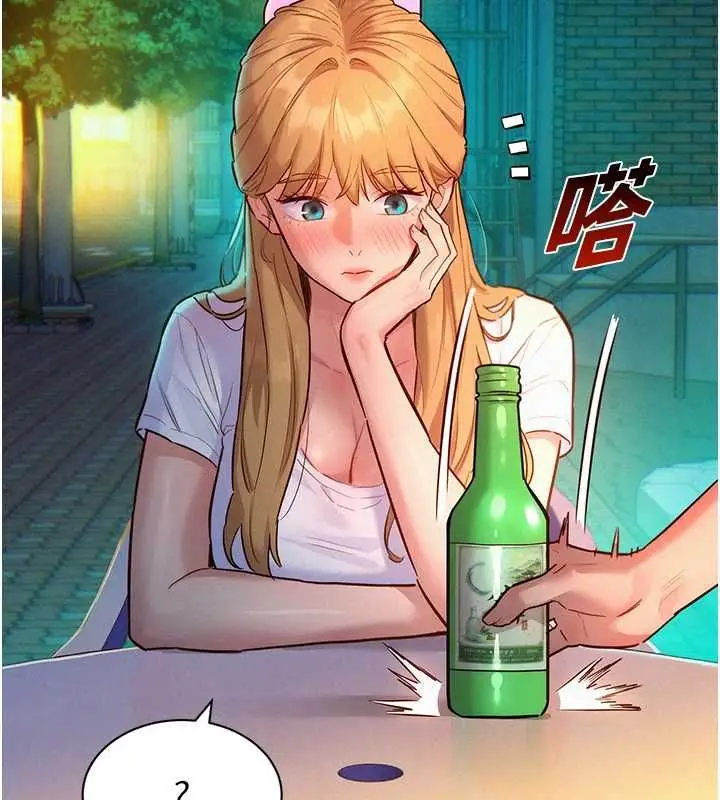 漫画《她们的最爱.ZIP》第17话第16张图