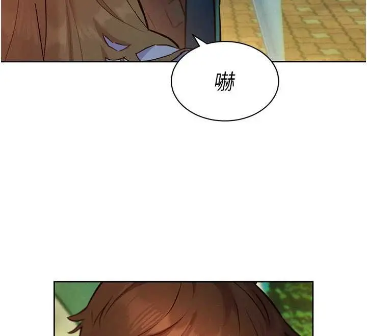 漫画《她们的最爱.ZIP》第17话第19张图