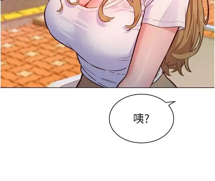 漫画《她们的最爱.ZIP》第17话第34张图