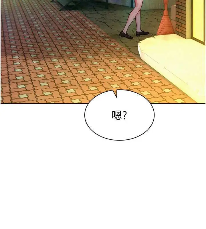 漫画《她们的最爱.ZIP》第17话第44张图