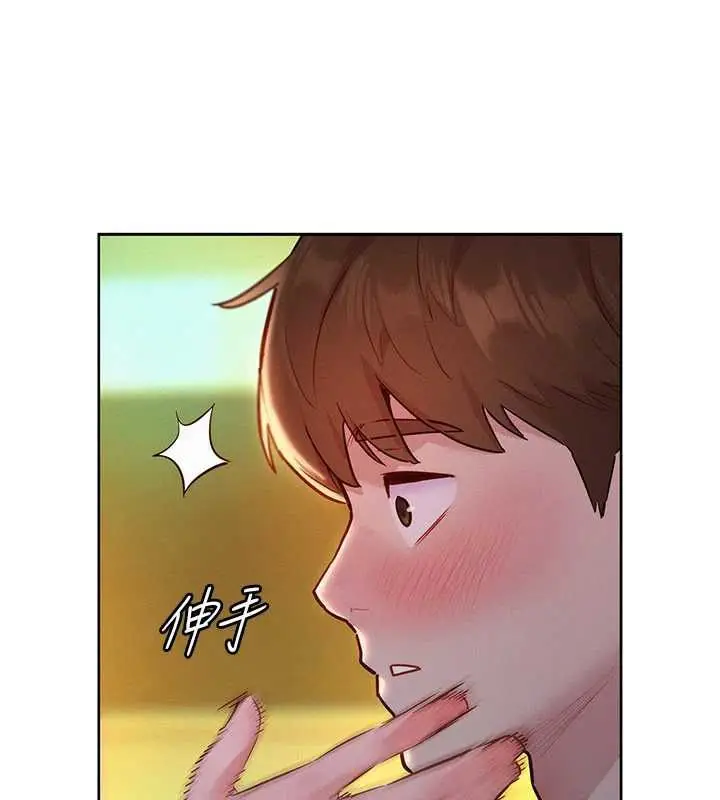 漫画《她们的最爱.ZIP》第17话第47张图
