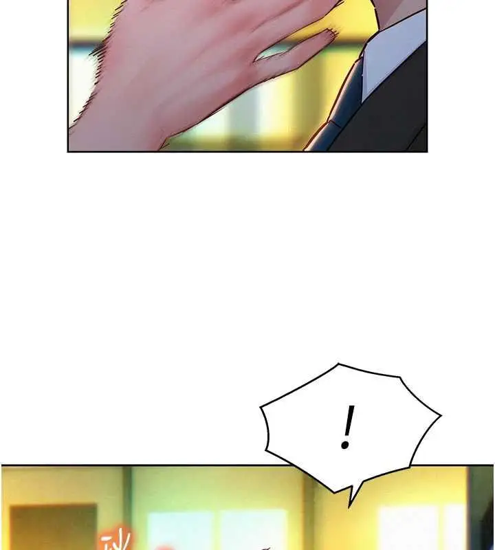漫画《她们的最爱.ZIP》第17话第48张图