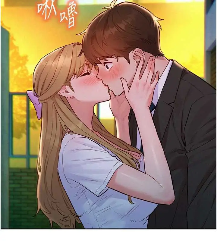 漫画《她们的最爱.ZIP》第17话第49张图