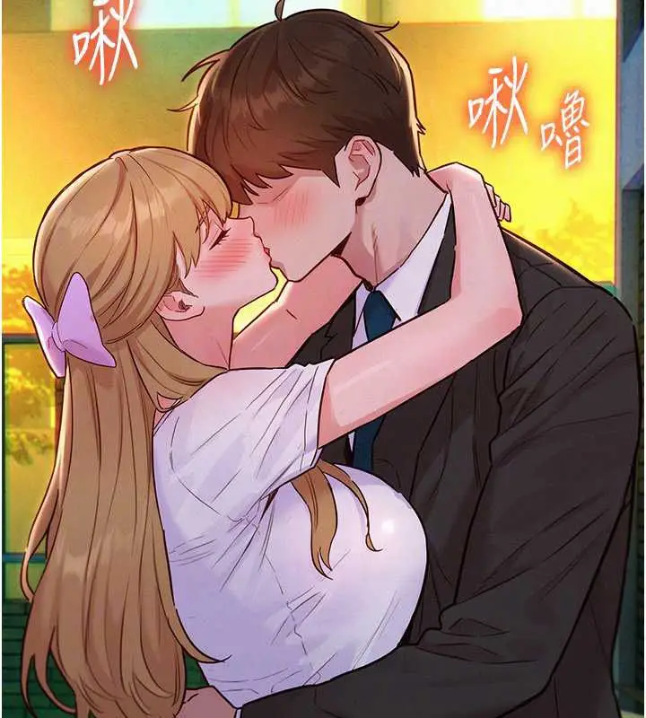 漫画《她们的最爱.ZIP》第17话第51张图