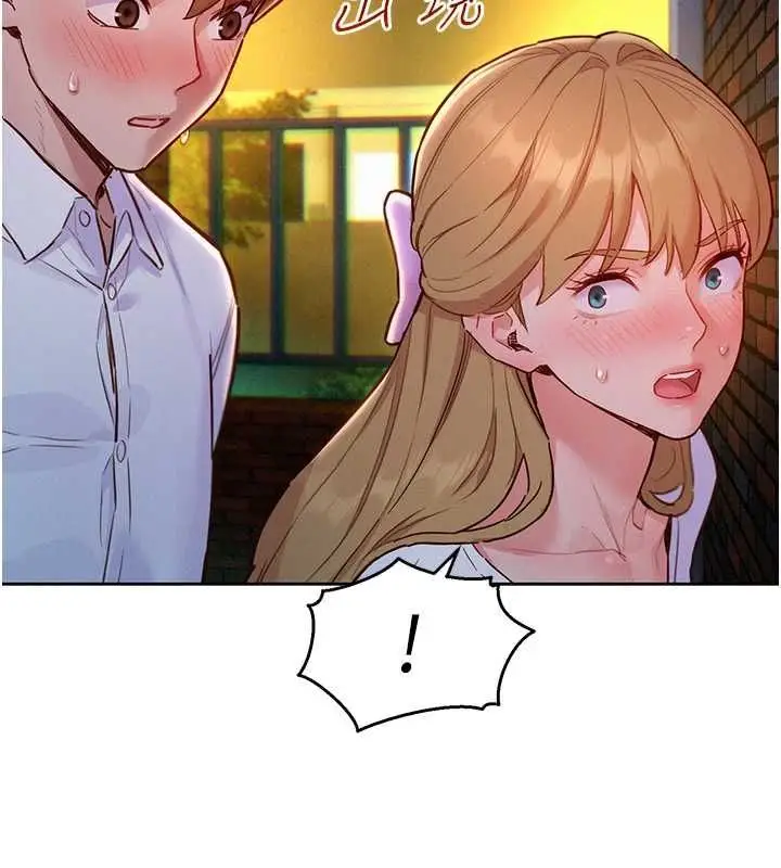漫画《她们的最爱.ZIP》第17话第69张图