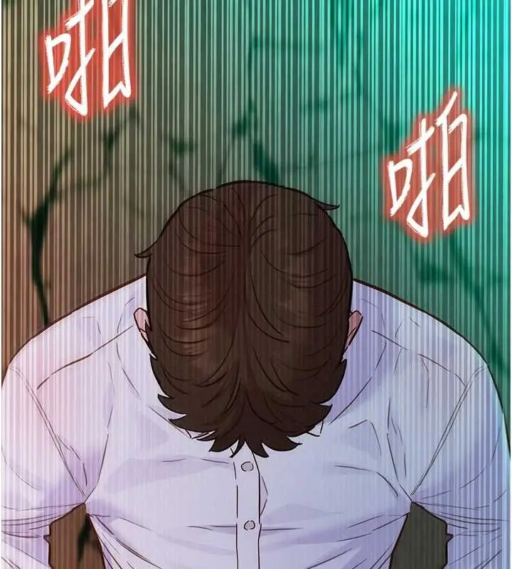 漫画《她们的最爱.ZIP》第17话第87张图
