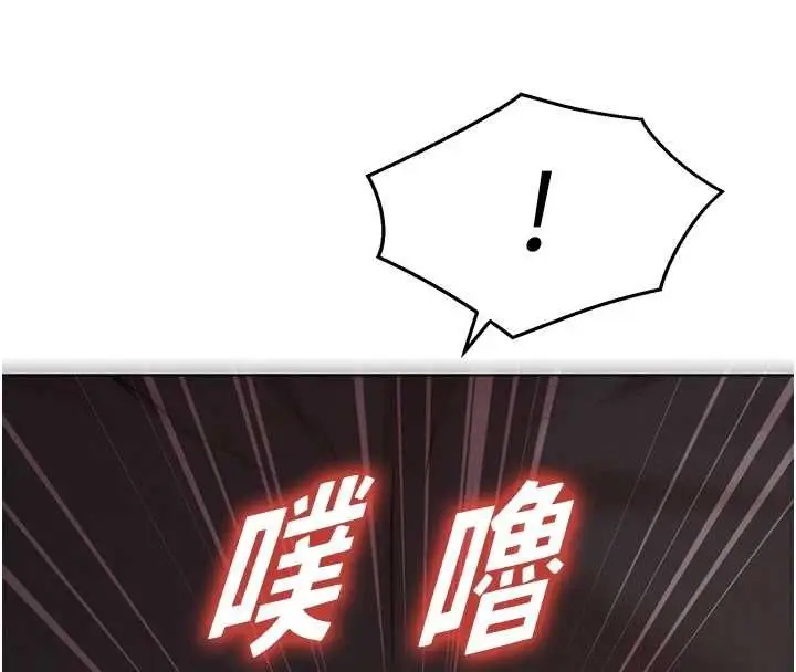 漫画《她们的最爱.ZIP》第17话第96张图
