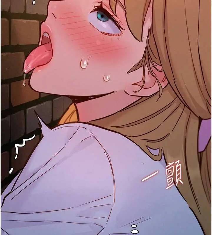 漫画《她们的最爱.ZIP》第17话第99张图