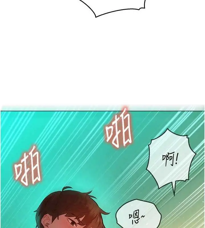 漫画《她们的最爱.ZIP》第13话第121张图