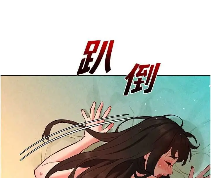 漫画《她们的最爱.ZIP》第13话第128张图